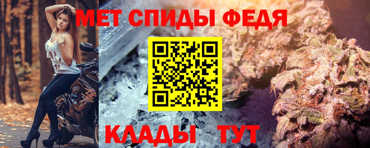 Amphetamine 97%  Вход с VPN  Амфетамин  Всеволожск  АМФ 