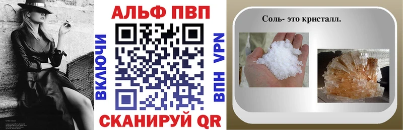 A-PVP крисы CK  купить   kraken   Всеволожск 
