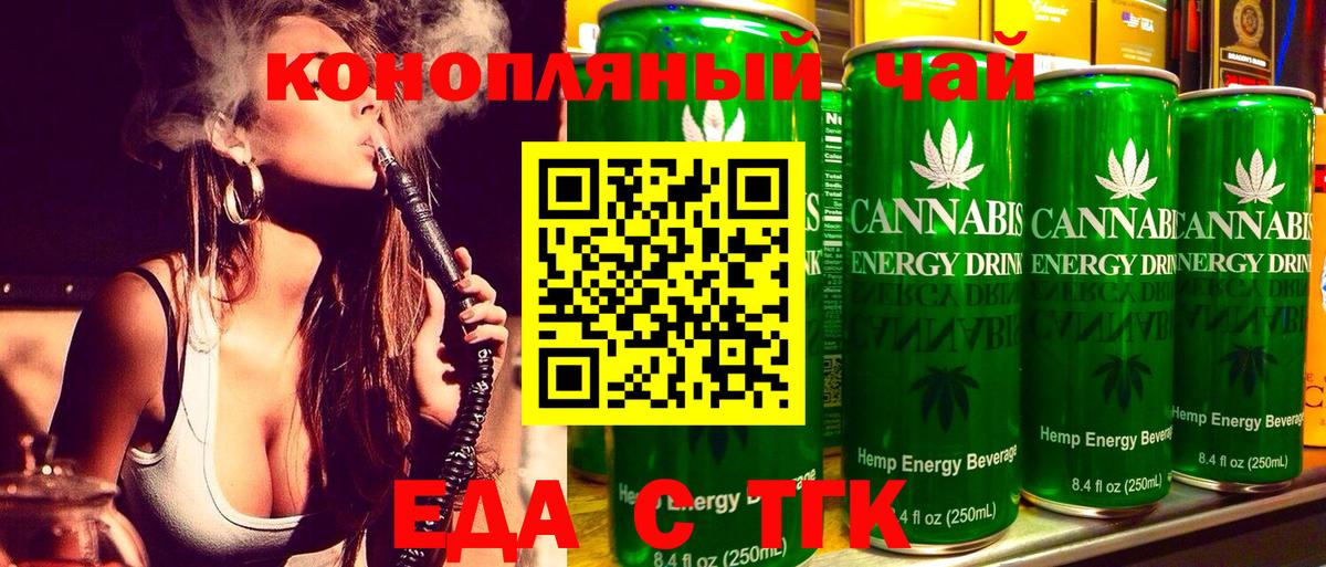 Cannafood марихуана  Вход с VPN  Всеволожск 
