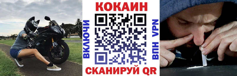 КОКАИН Боливия  хочу   Всеволожск 