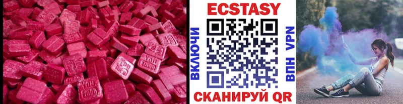Ecstasy бентли Всеволожск