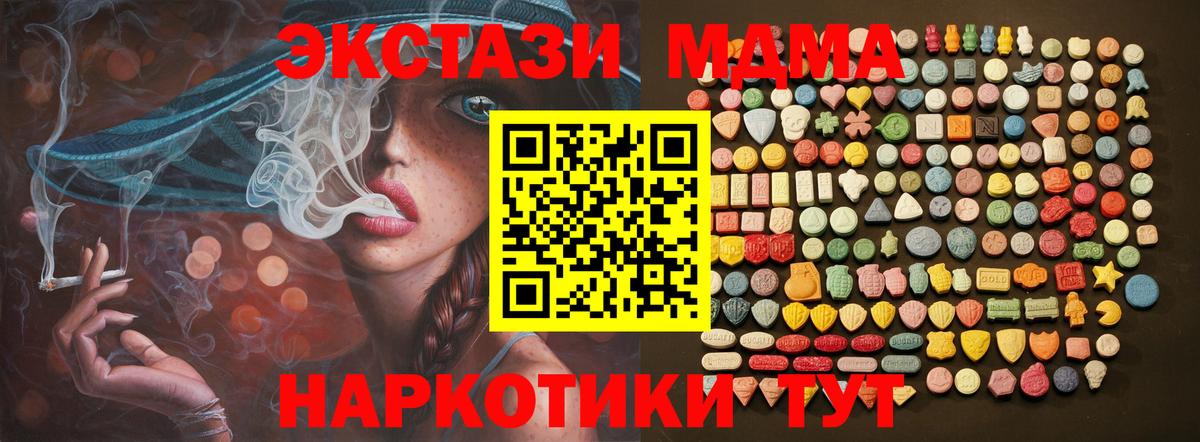 Всеволожск  Ecstasy  ЭКСТАЗИ 280мг  Вход с VPN  блэк спрут   Ecstasy Cube 