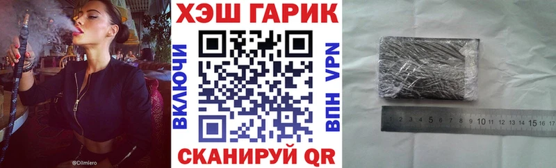 как найти закладки  Всеволожск  ГАШИШ убойный 