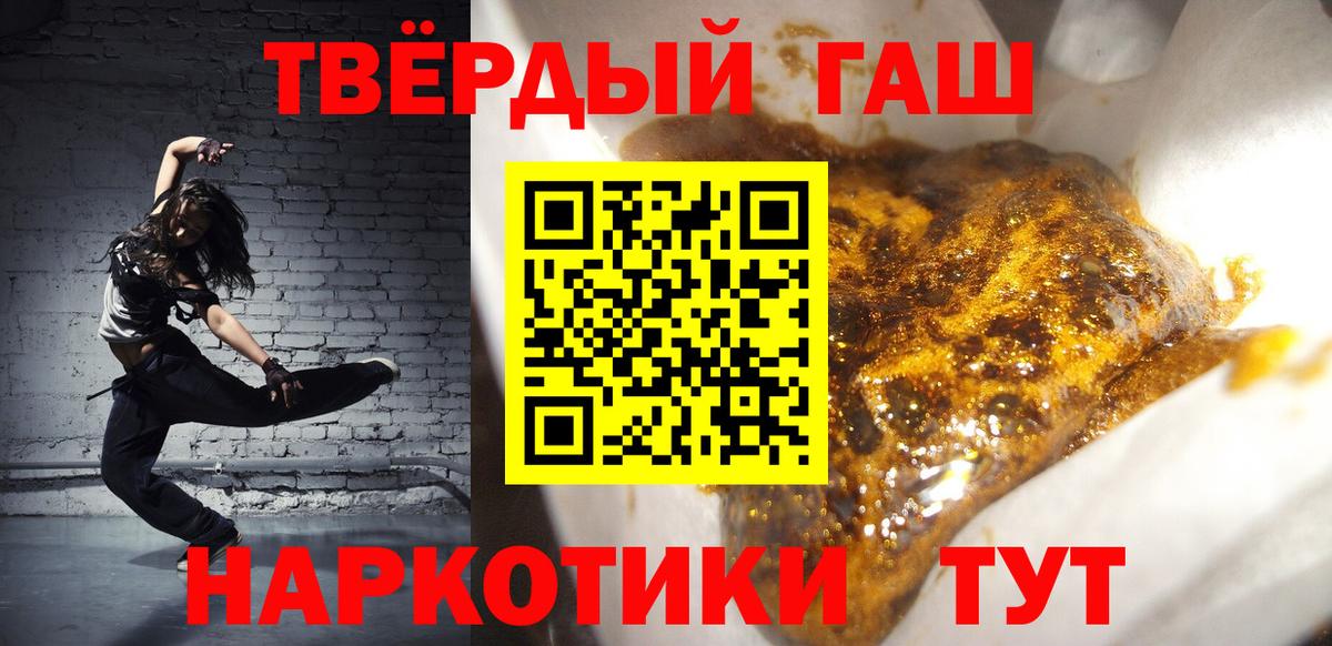 COCAIN  Вход с VPN  Марихуана  Всеволожск  LSD-25  ГАШ  Меф МЯУ МЯУ  