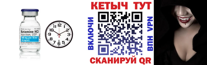 КЕТАМИН ketamine Всеволожск