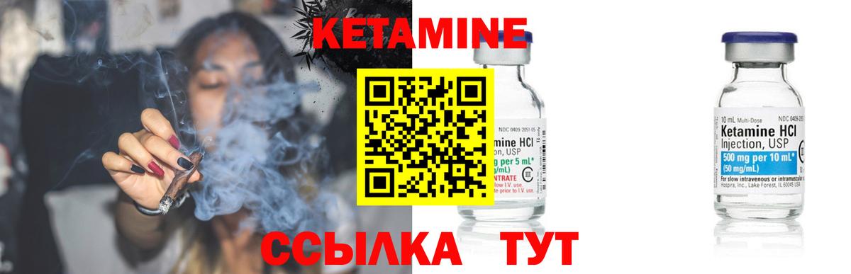Кетамин ketamine  Кетамин ketamine  Всеволожск  Вход с VPN 