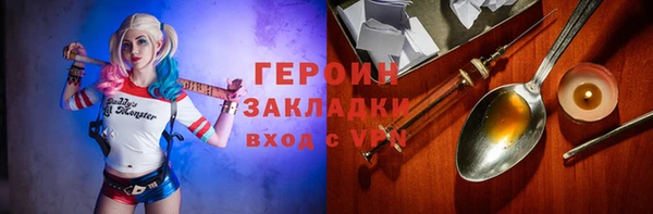 марихуана Арсеньев