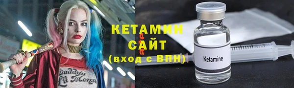 МДМА Баксан