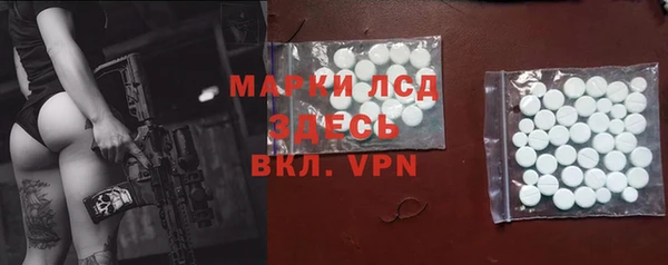 марихуана Арсеньев