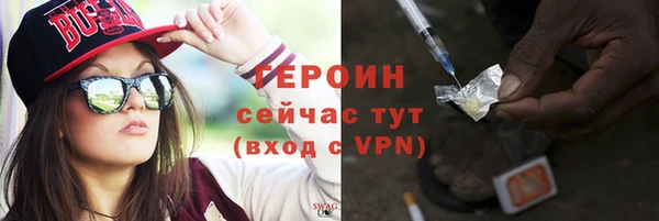 марихуана Арсеньев