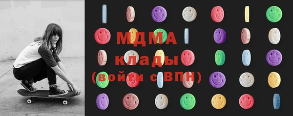 МДПВ Армянск