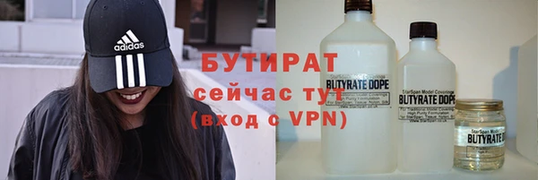 jwh Аркадак