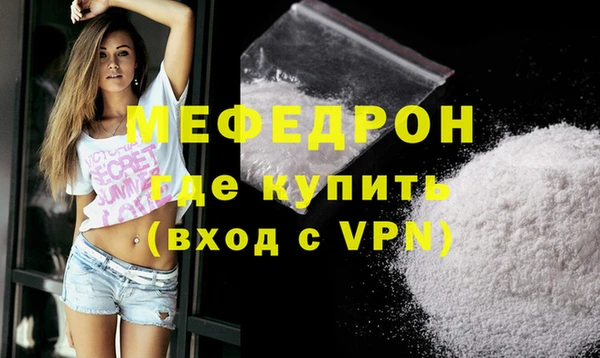 МДПВ Армянск