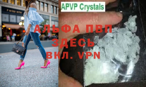 марихуана Арсеньев