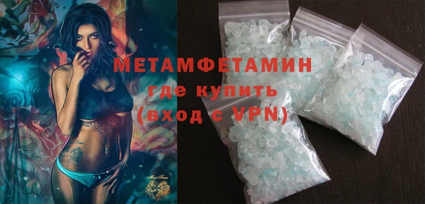 гашик Бронницы