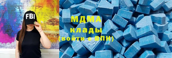 2c-b Бородино