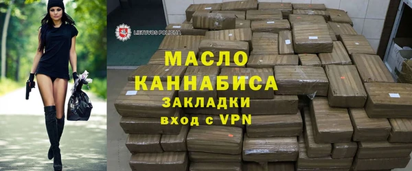 прущий лед Бугульма