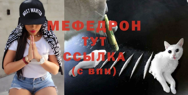 амф Балабаново