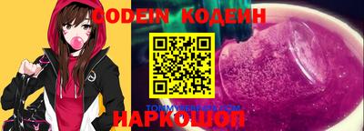 скорость Можайск