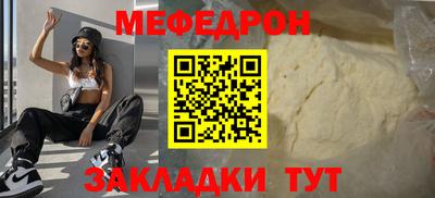 молекула духа Можга