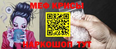 молекула духа Можга