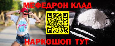 альфа пвп Владимир