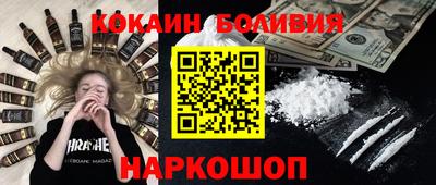 скорость Можайск