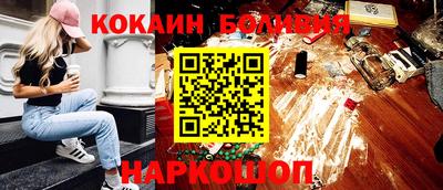 молекула духа Можга