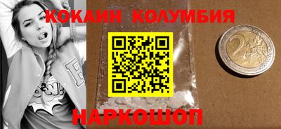 молекула духа Можга