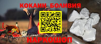 скорость Можайск