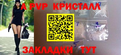 молекула духа Можга