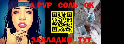 молекула духа Можга