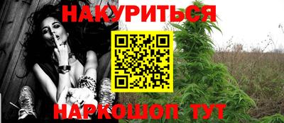 молекула духа Можга