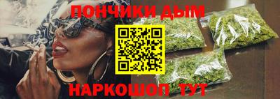 бошки Владивосток