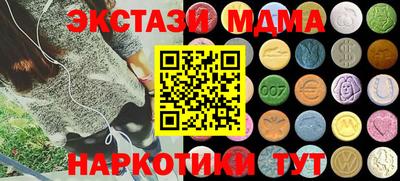 молекула духа Можга