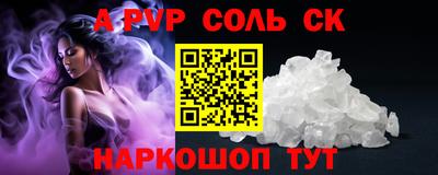 a pvp Моздок