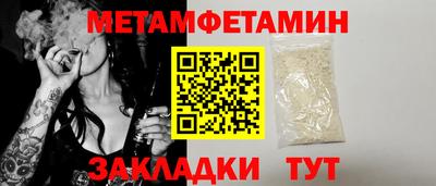 молекула духа Можга