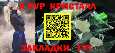молекула духа Можга