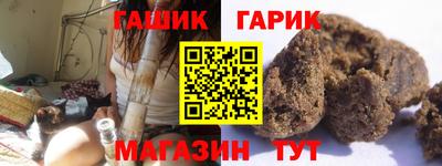 гидра Владикавказ