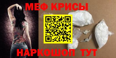 скорость Можайск