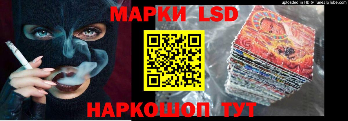Всеволожск  ЛСД экстази ecstasy  LSD-25 экстази ecstasy  Лсд 25 экстази  Вход с VPN 