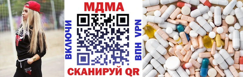 купить  сайты  Всеволожск  МЕГА ссылка  MDMA молли 