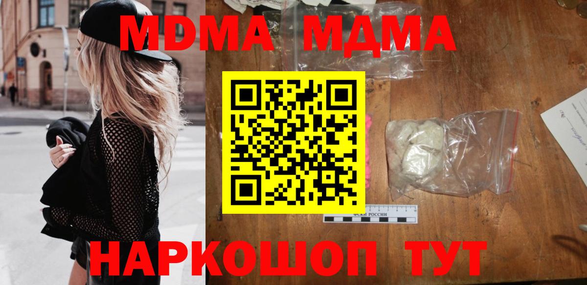 МДМА VHQ Всеволожск