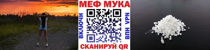 наркота  Всеволожск  МЕФ mephedrone 