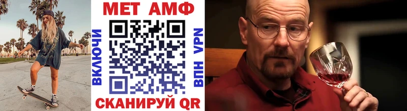 Метамфетамин Methamphetamine  даркнет Telegram  Всеволожск 