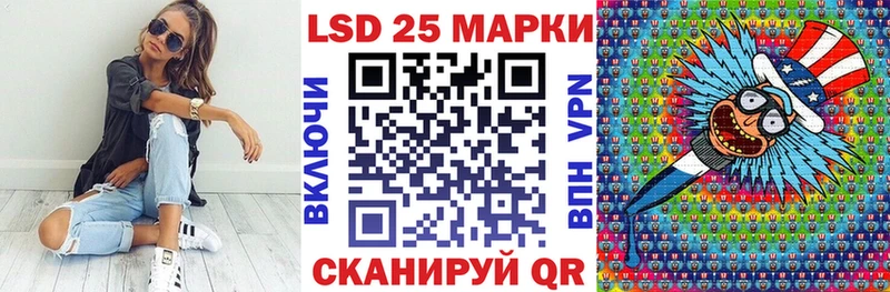 Марки NBOMe 1500мкг  Всеволожск 