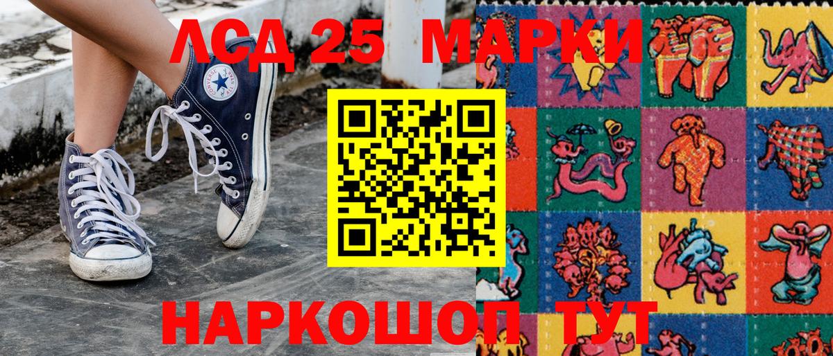 Марки 25I-NBOMe  Наркотические марки 1,5мг  Всеволожск  Вход с VPN  Наркотические марки 1,5мг 