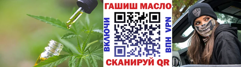 закладка Всеволожск ОМГ ОМГ как зайти Дистиллят ТГК THC oil