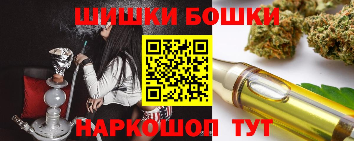 Всеволожск  МАРИХУАНА MAZAR  Марихуана гибрид  Бошки марихуана тримм  Вход с VPN  Конопля AK-47 
