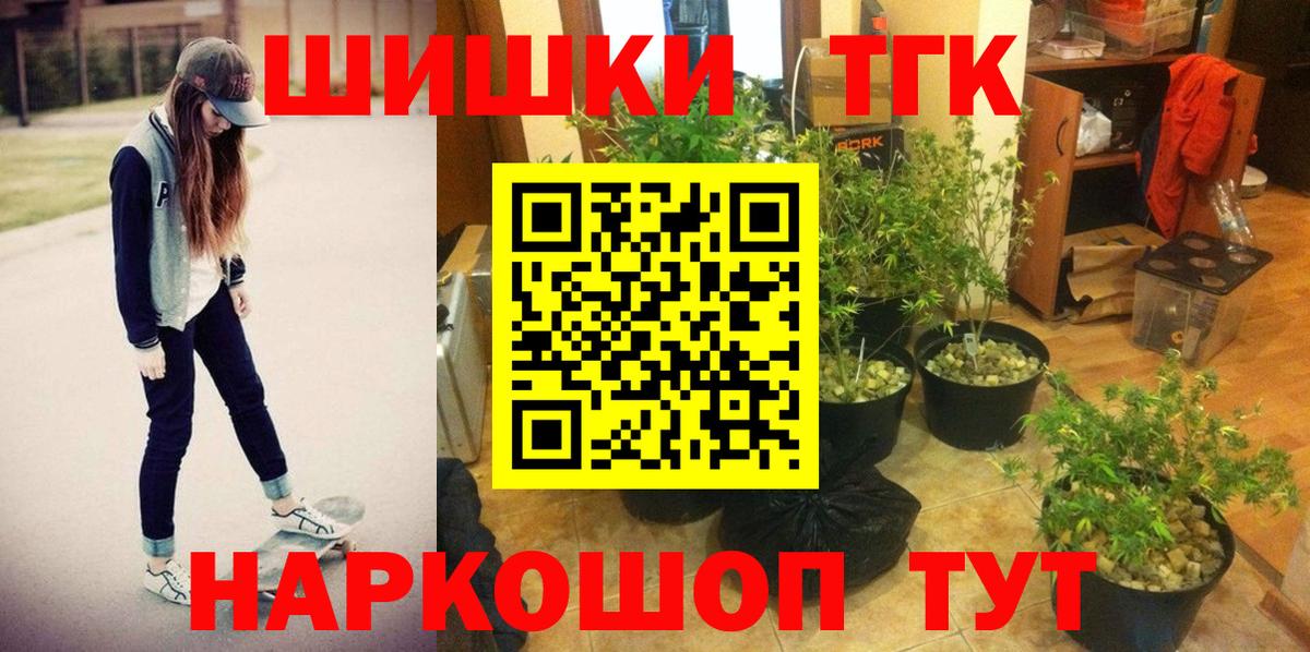 Конопля Amnesia Всеволожск